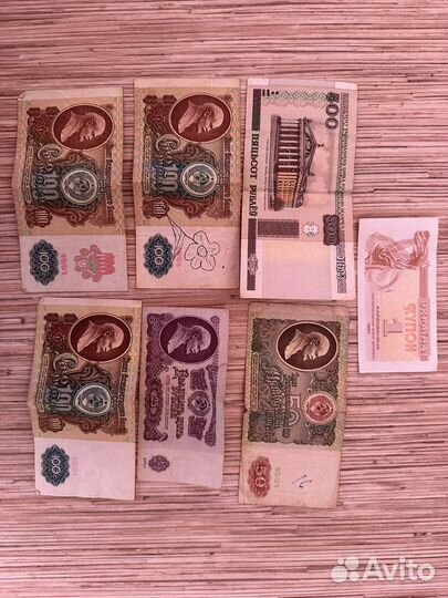 Продам бумажные деньги