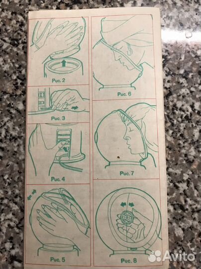 Косметический прибор (паровая сауна для лица)