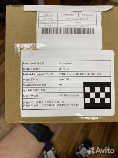 Печатающая головка L1440-U2