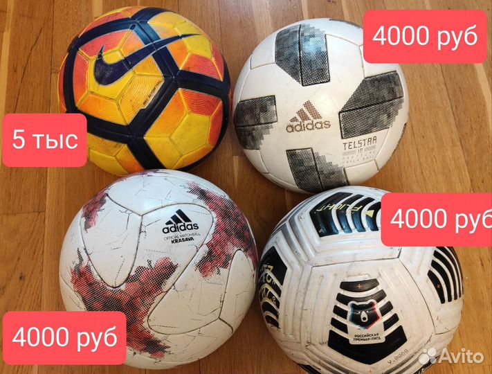 Футбольный мяч Adidas Jabulani