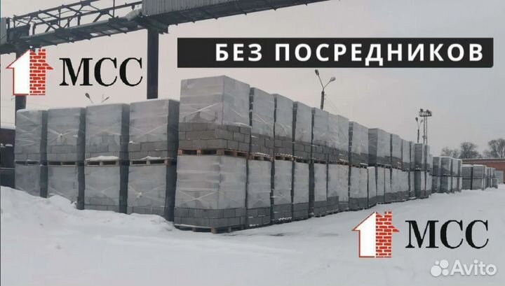 Керамзитные блоки