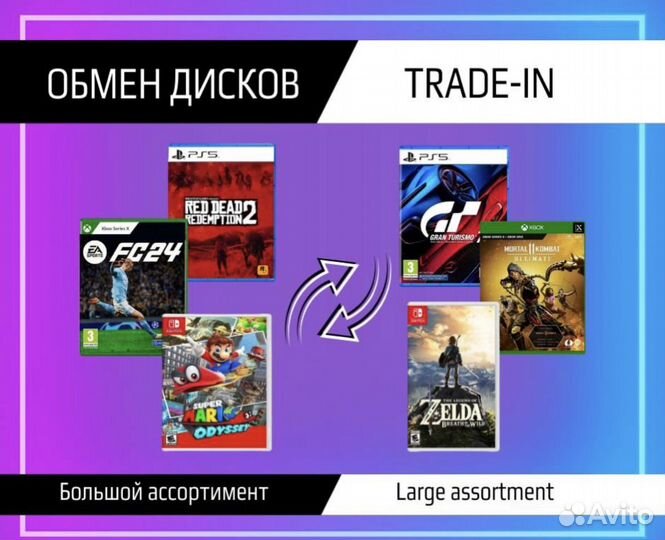 Игры ps4 поступление +diablo 4 ps5 ps4