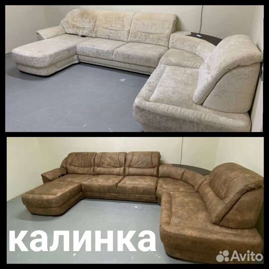 Перетяжка и ремонт мягкой мебели. WhatsApp 24 часа