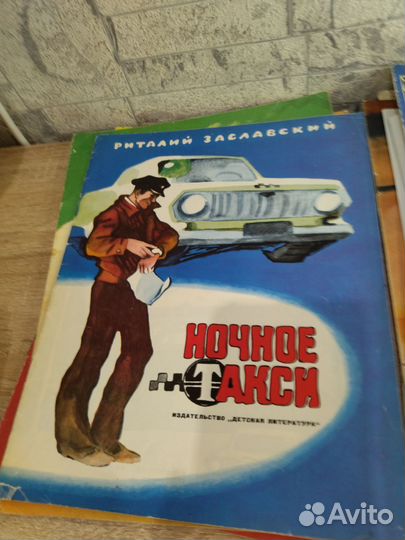 Детские книги СССР пакетом