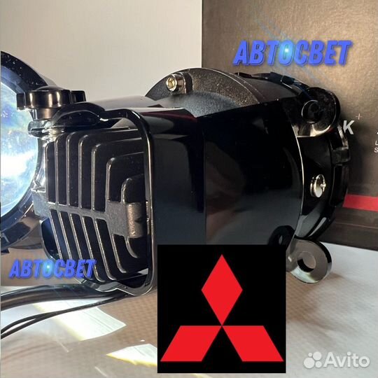 Biled протифотуманные фары Mitsubishi bi LED