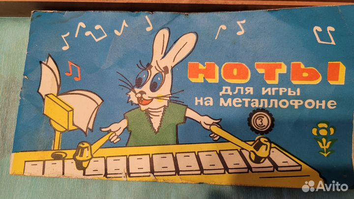 Металлофон детский