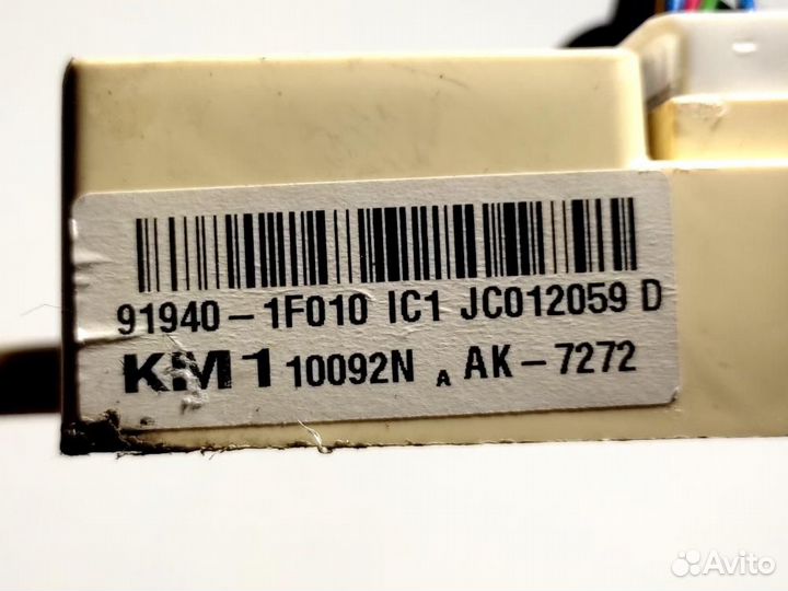 Блок комфорта Kia Sportage