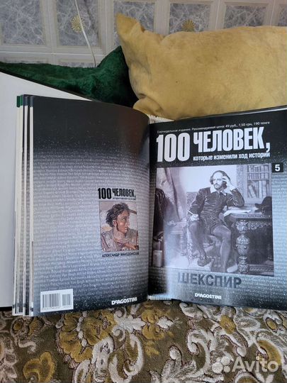 Альбом,кол журналов знаменитых людей,всего 20