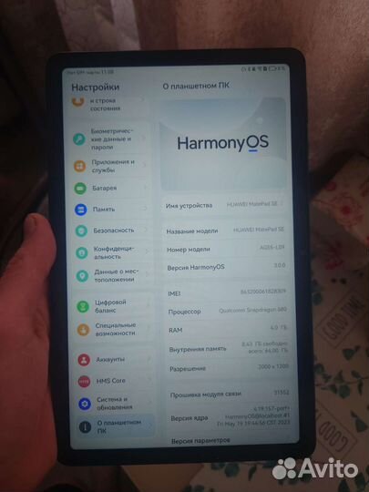 Huawei matepad se 10.4