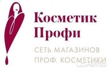 Продавец консультант проф. косметики ТЦ Крым