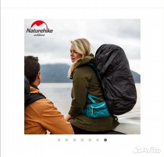 Чехол влагозащитный для защиты рюкзака 35-45л