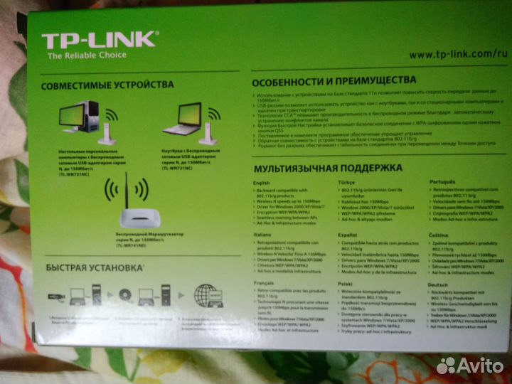 Usb wifi вай фай адаптер TP-link