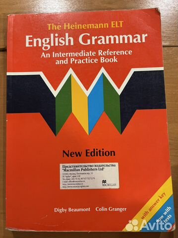 Грамматика английского языка McMillan