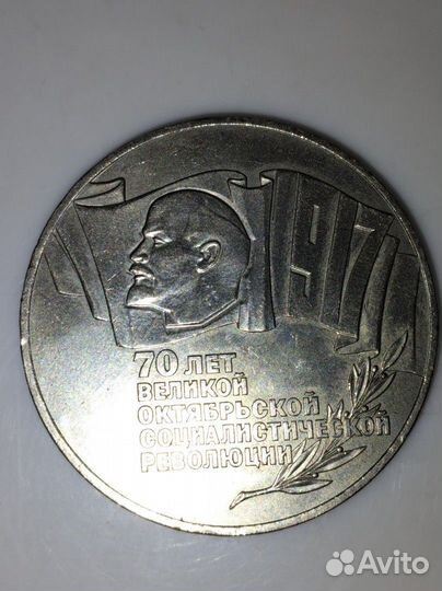 Монеты СССР