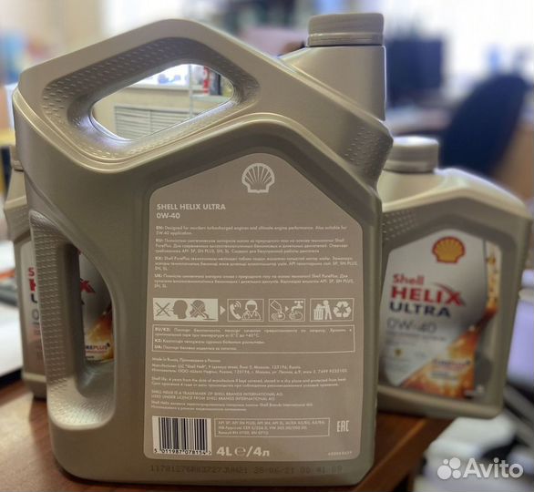 Масло моторное Shell Helix Ultra 0W-40 4л
