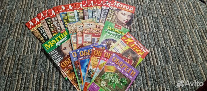 Журнальный магия и красота