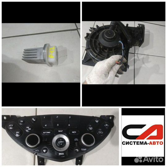 Система управления отопителем салона Ниссан p12 g1