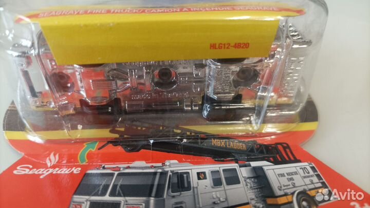 Matchbox Seagrave Fire Track