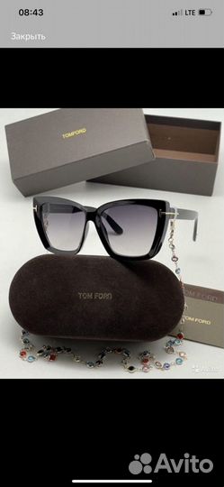 Солнцезащитные очки