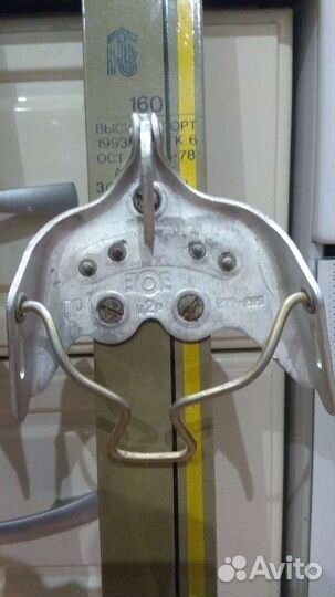 Лыжи советские 160 см (Без палок)