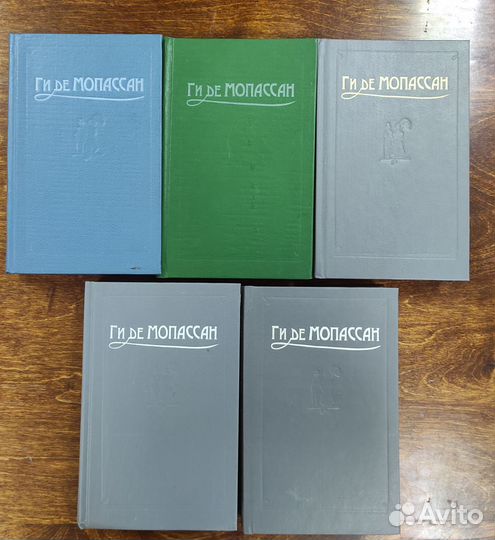 Ги де Мопассан Собрание сочинений