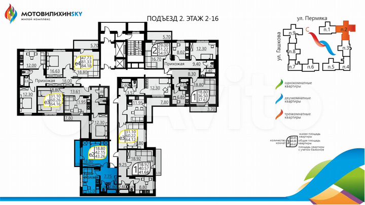 1-к. квартира, 41,6 м², 2/16 эт.