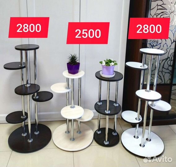 Подставка для коллекции, растений и предметов быта