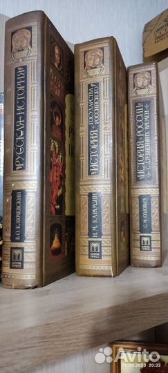 Книги история 3 шт