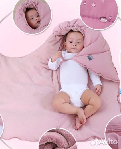 Новый конверт на выписку тёплый голубой 85см