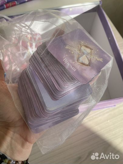 Трансформационная игра