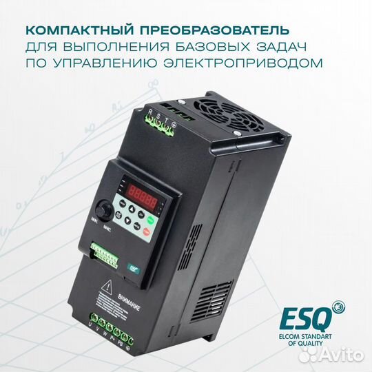 Частотный преобразователь ESQ-230 4 кВт 220В