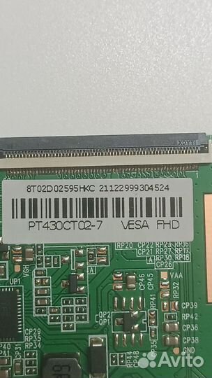 Dcbhm-H260A 01 hartens hty-43f06w-vz