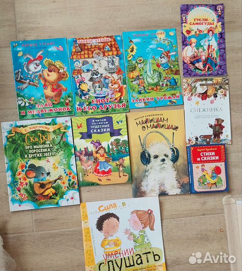 Детские книги
