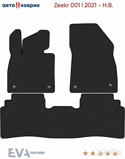 Коврики эва Zeekr 001 I 1 2021 - Н.В