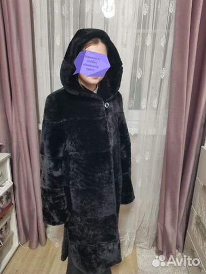 Шуба мутоновая