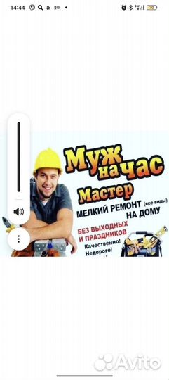 Поклейка обоев, шпаклёвка, настил линолеума