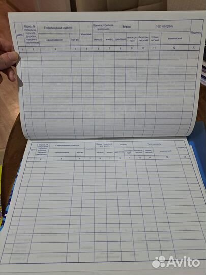 Индикаторы воздушной стерилизации