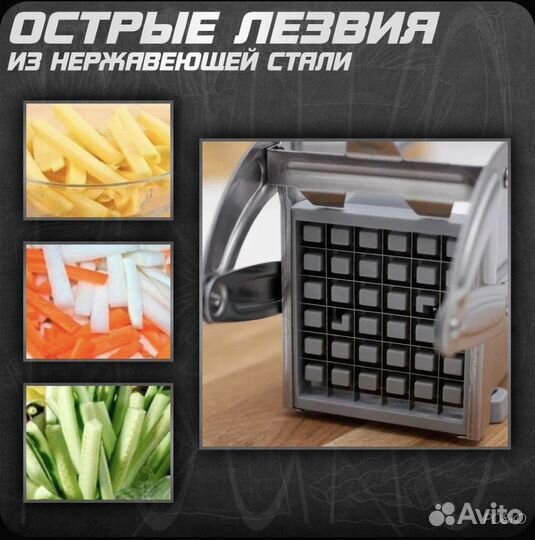 Potato Chipper - представляет