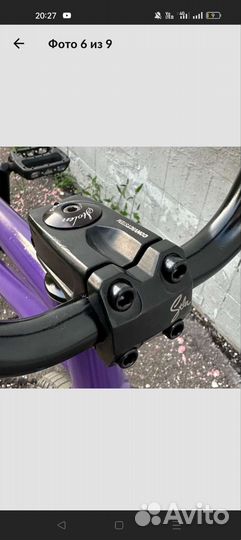 Bmx кастом - дербан