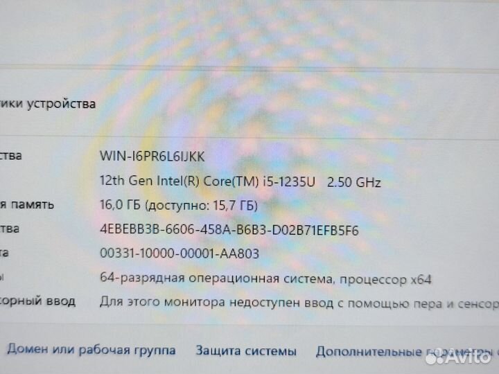 Как новый 2023г MSI на i5-12gen,16gb,512gb