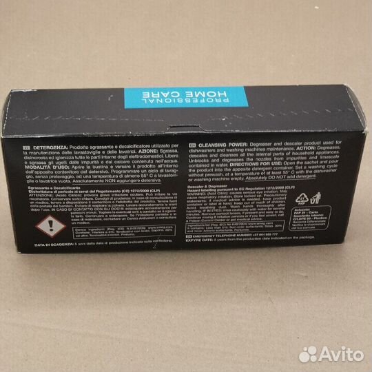 Средство удаления накипи и жира (антинакипин) для