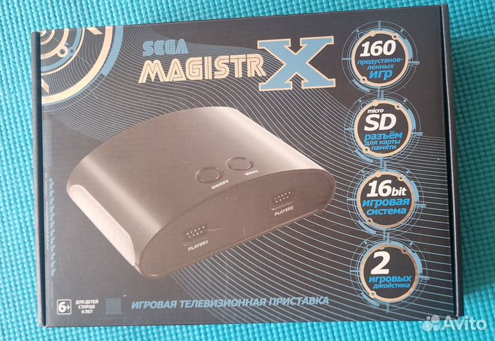 Sega magistr X новая
