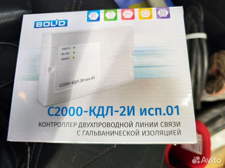 С2000 кдл 2и исп 01