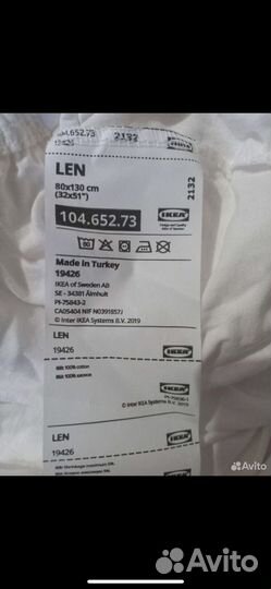 Простыня Икеа Лен Len 130x80 белая