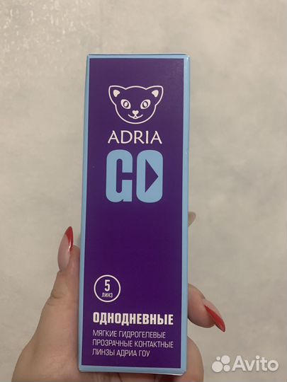 Линзы контактные -4,75