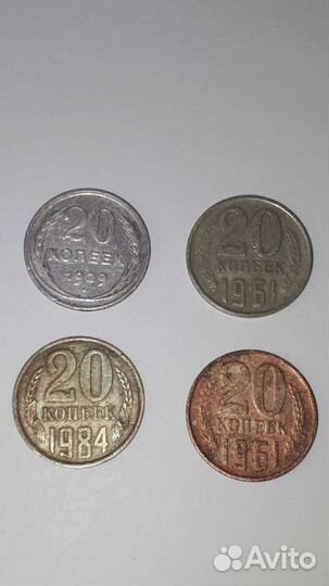 Монеты СССР