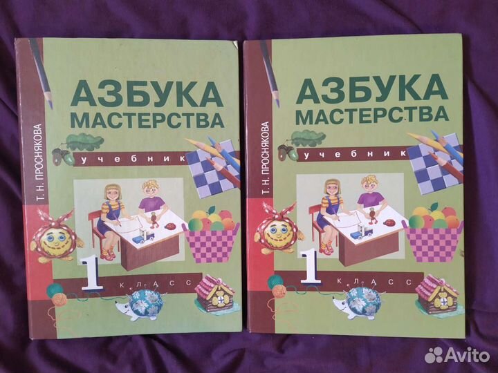 Учебник 