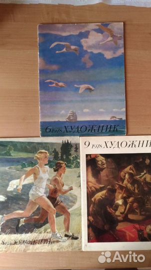 Журналы Художник Картинная галерея Юный художник