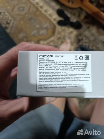 Новый смартфон