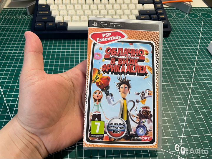 Облачно, Возможны Осадки в Виде Фрикаделек